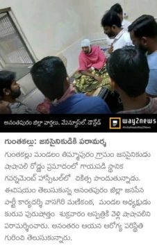 Kuruba Purushotham (3)