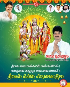 Kuruba Purushotham (3)