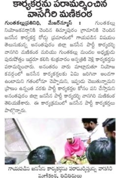 Kuruba Purushotham (4)