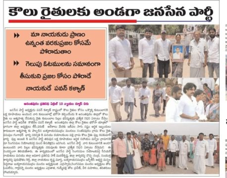 Kuruba Purushotham (4)