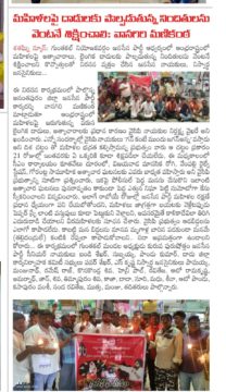 Kuruba Purushotham (6)