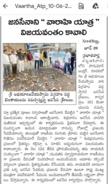 Kuruba Purushotham (7)