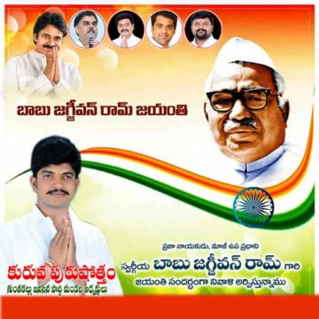 Kuruba Purushotham (8)