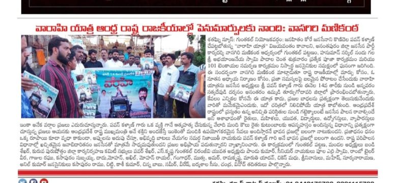 Kuruba Purushotham (8)