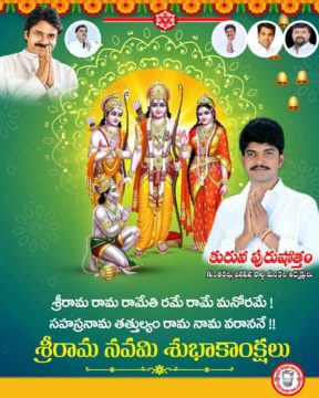 Kuruba Purushotham (9)