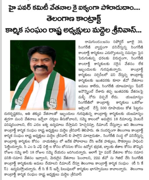 Maddela Srinivas (10)