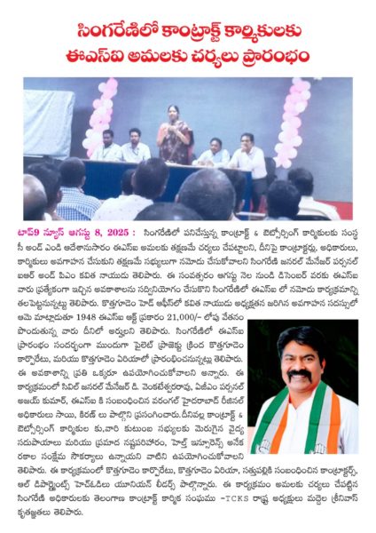 Maddela Srinivas (2)