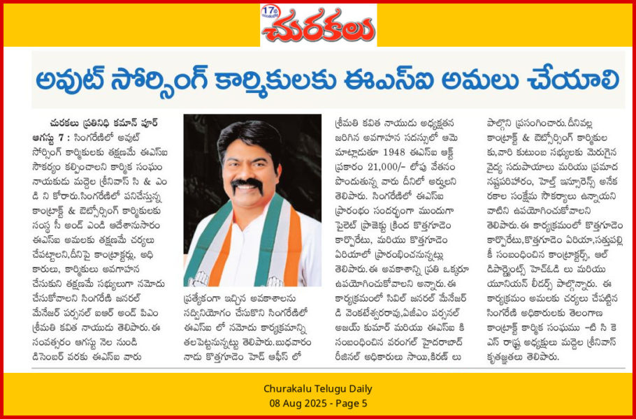 Maddela Srinivas (3)