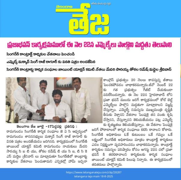 Maddela Srinivas (4)