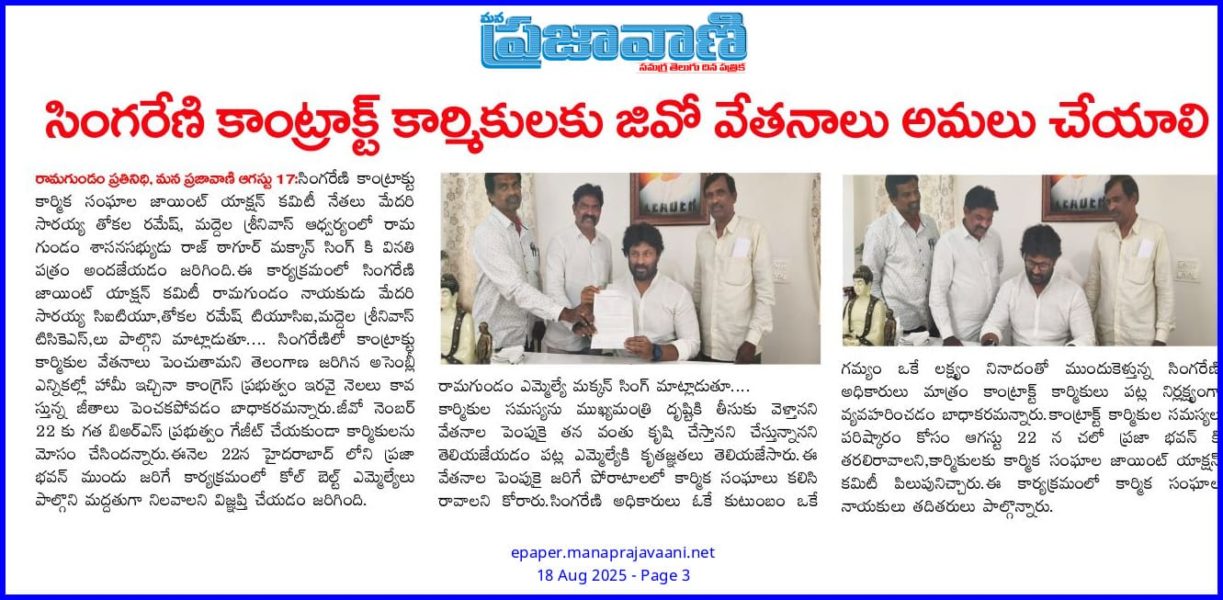 Maddela Srinivas (6)