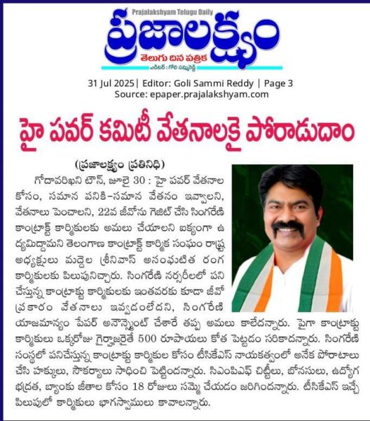 Maddela Srinivas (7)