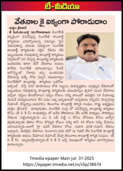 Maddela Srinivas (8)