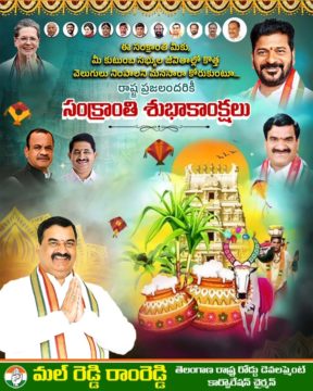 Malreddy Ram Reddy (1)