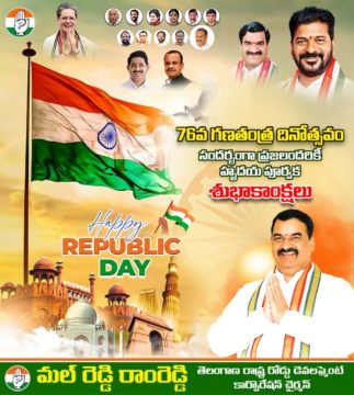 Malreddy Ram Reddy (2)