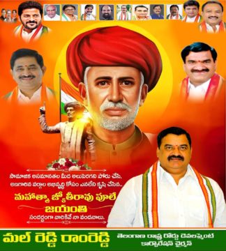 Malreddy Ram Reddy (3)