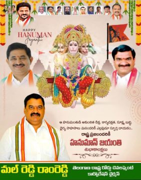 Malreddy Ram Reddy (4)