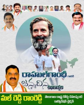 Malreddy Ram Reddy (5)