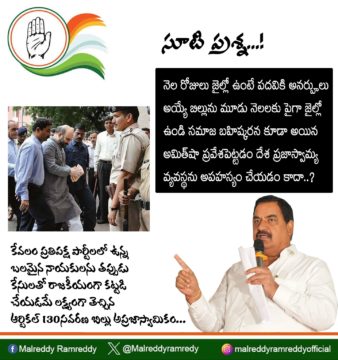 Malreddy Ram Reddy (6)