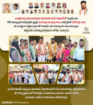 Malreddy Ram Reddy (7)