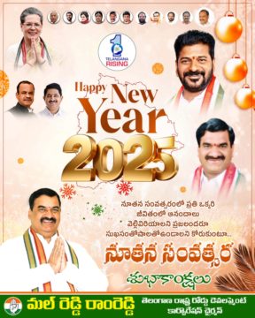 Malreddy Ram Reddy (8)