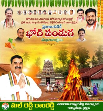 Malreddy Ram Reddy (9)