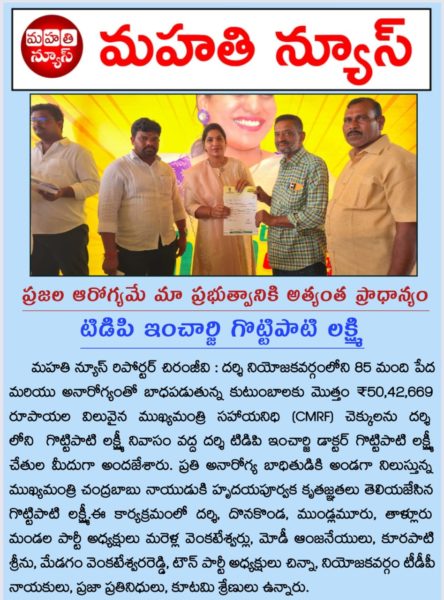 Marella Venkateswarlu (3)