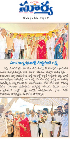 Marella Venkateswarlu