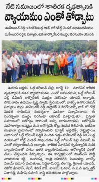 Muddam Narsimha Yadav (1)