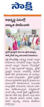 Muddam Narsimha Yadav (13)