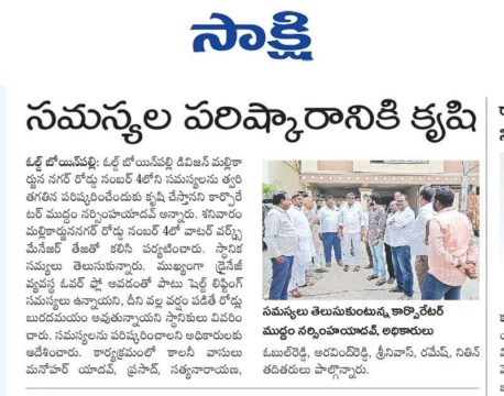 Muddam Narsimha Yadav (14)