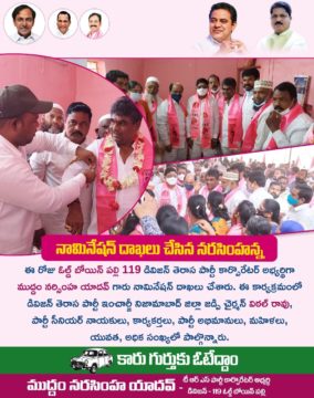 Muddam Narsimha Yadav (17)