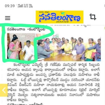 Muddam Narsimha Yadav (17)