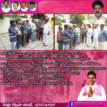 Muddam Narsimha Yadav (17)