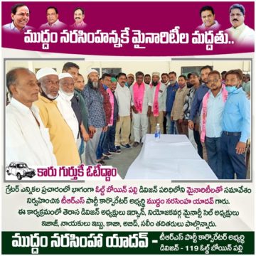 Muddam Narsimha Yadav (18)