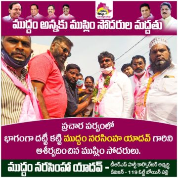 Muddam Narsimha Yadav (19)