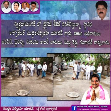 Muddam Narsimha Yadav (19)