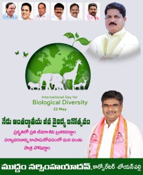 Muddam Narsimha Yadav (2)