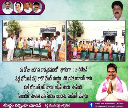 Muddam Narsimha Yadav (20)