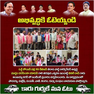 Muddam Narsimha Yadav (23)