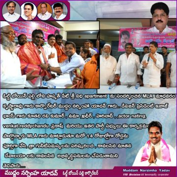 Muddam Narsimha Yadav (23)