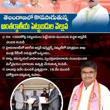 Muddam Narsimha Yadav (23)