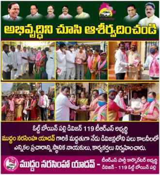 Muddam Narsimha Yadav (24)