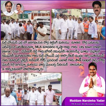 Muddam Narsimha Yadav (24)