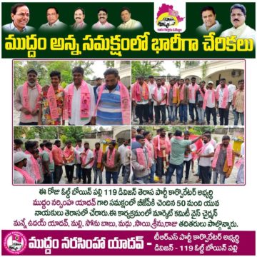 Muddam Narsimha Yadav (25)