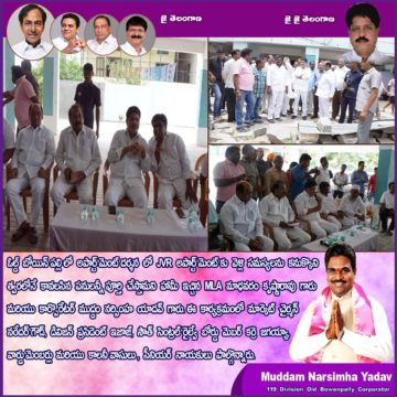 Muddam Narsimha Yadav (26)