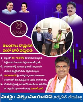 Muddam Narsimha Yadav (28)