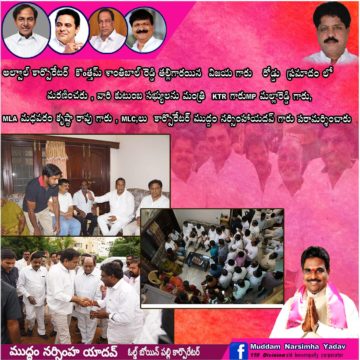 Muddam Narsimha Yadav (3)