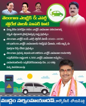 Muddam Narsimha Yadav (30)