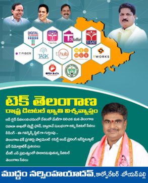 Muddam Narsimha Yadav (32)