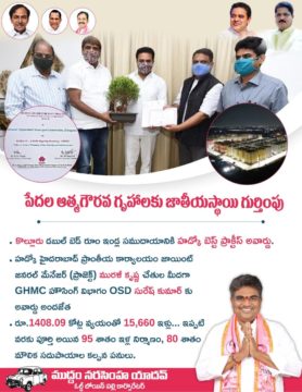 Muddam Narsimha Yadav (5)